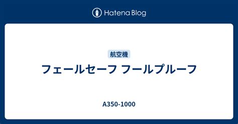 フィナソフト株式会社 ハイロー！信頼性と成功への道は？