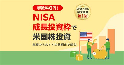 新NISAで株主優待を楽しむ方法とは？