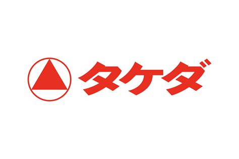 武田薬品工業株式会社の株価は今が買い時か？！